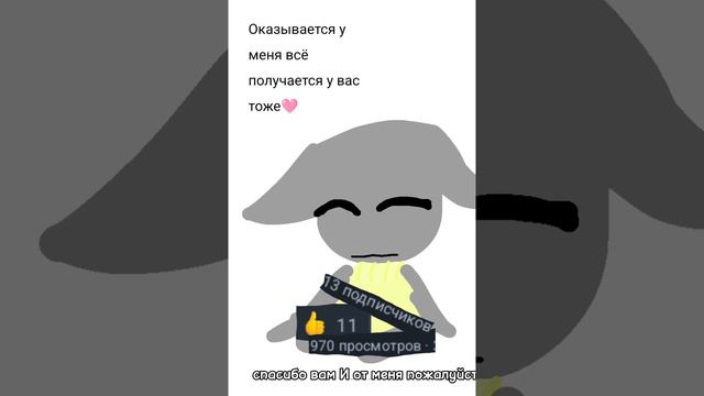 Барсик