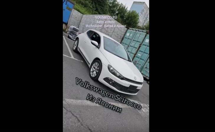 Volkswagen Scorocco из Японии ?