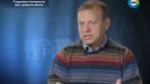 Кому принадлежат все деньги мира. Рокфеллер, Ротшильд, Баррух Телеарна сайты http://24.kz/