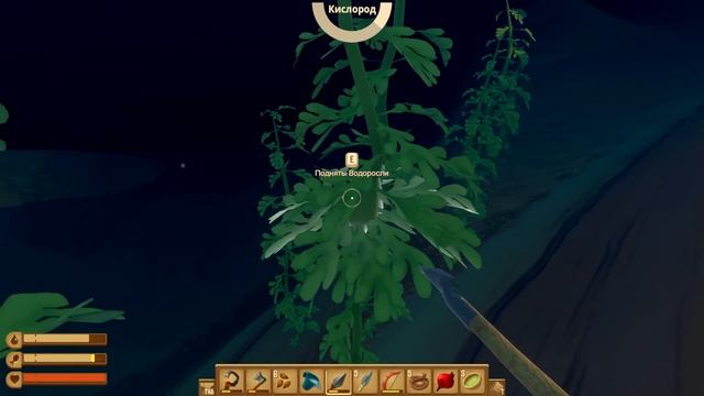 Новые находки на острове | Raft смотреть онлайн