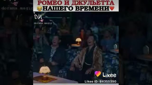 Дорама смотреть онлайн