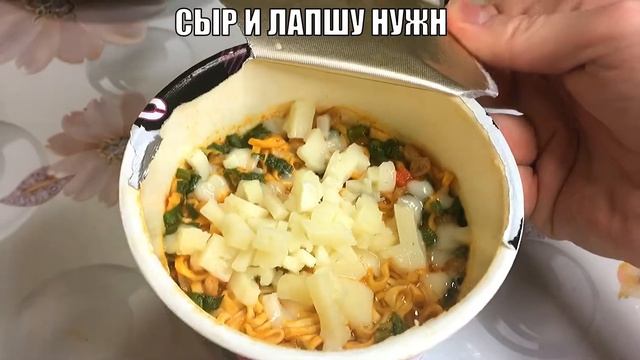 Самый Вкусный Роллтон. Завариваем И Пробуем Роллтон С Креветкой