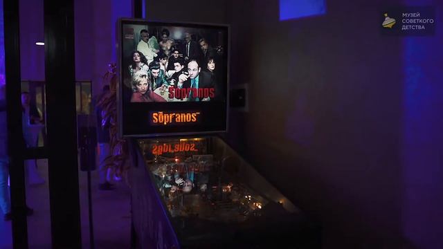 Вечеринка в стиле ретро Майами на Про-Платформе смотреть онлайн