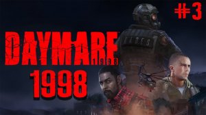 Daymare: 1998 ►Прохождение ► (Сложность :Норма) #3