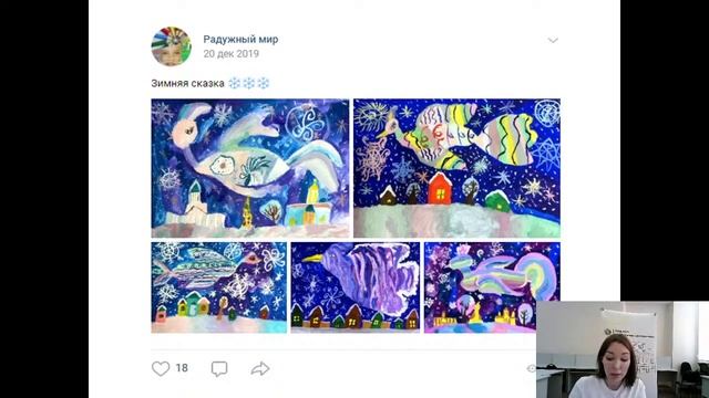 Мастер-класс «Сетевые технологии в художественном образовании» смотреть онлайн