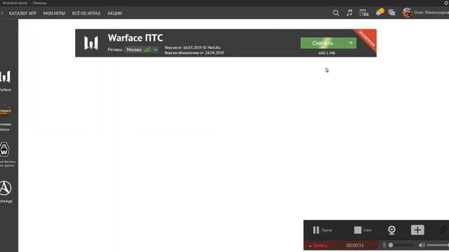Как скачать Warface ПТС