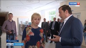 Смоленский губернатор проинспектировал ремонт рославльской школы