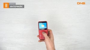 Распаковка телефона Panasonic KX-TU150 / Unboxing Panasonic KX-TU150