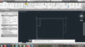 Построение плана помещения в автокаде