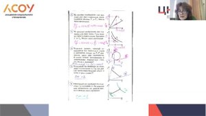 Вебинар по физике «Выполнение заданий 10, 11 ЕГЭ по физике»