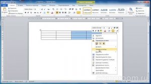 7. Работа с таблицами в Word 2010