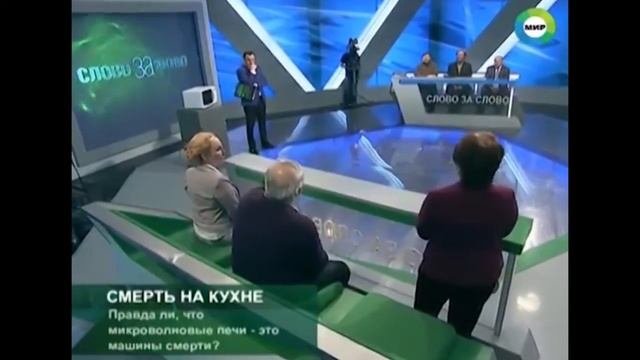 Микроволновая печь. Вред и замалчиваемая опасность