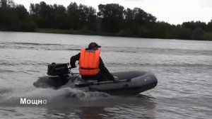 Лодка КАПИТАН Т290 (мотор TOHATSU 5 л./с.)