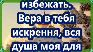 СИЛЬНАЯ МОЛИТВА НА ЯНВАРЬ ОТ ПОРЧИ И ПРОКЛЯТИЯ(Родовое проклятие)| Молитвы в январе | ЗНАХАРЬ-КИРИЛ