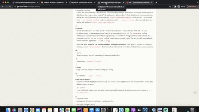 #8 Вёрстка сайта визитки для начинающих | HTML, CSS, JS - Подключение GitHub Pages