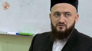 Камиль хазрат Самигуллин - УРОКИ ТАФСИРА. Урок 1