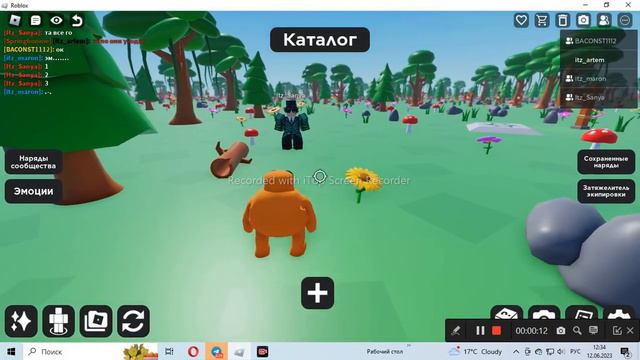 Лоракс уходит... *Мем про Лоракса* смотреть онлайн