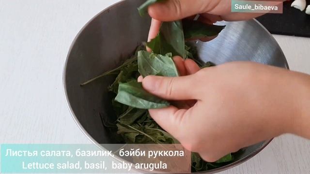 ЛЕТНИЙ САЛАТ 2 / Салат на Праздничный стол. Мерекелік дастарханға САЛАТ  #салатбезмайонеза #рецепт