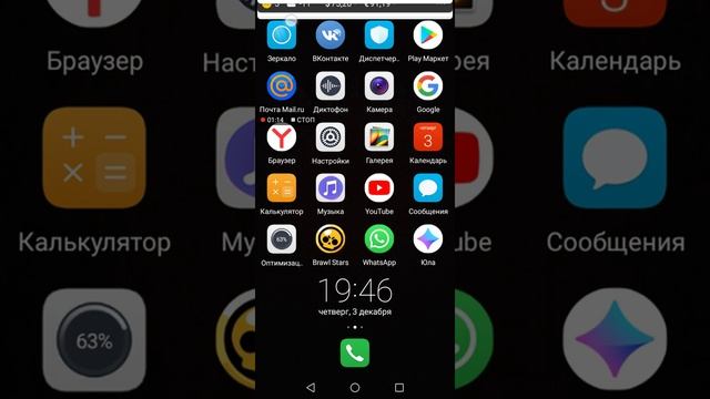 как быстро зарядить телефон