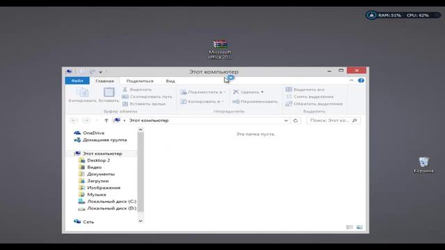 Майкрософт офис 2010 смотреть онлайн