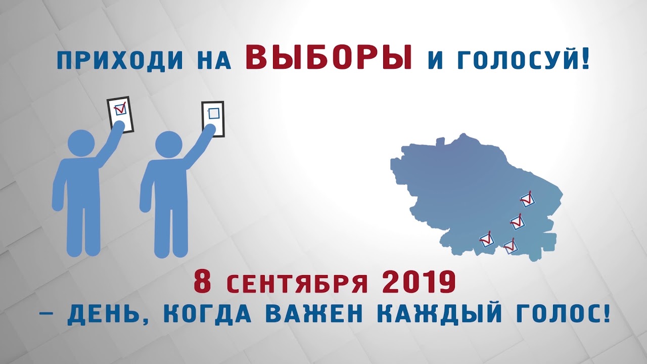 Карта важен каждый