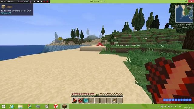 DivineRPG end Thaumcraft И прочие :) выживание. смотреть онлайн