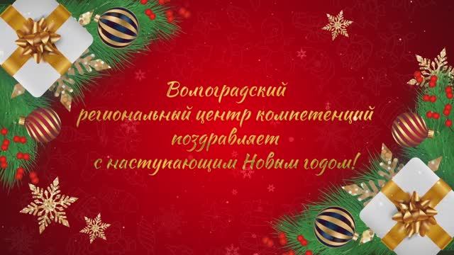 Видеооткрытка. г.Михайловка 2023