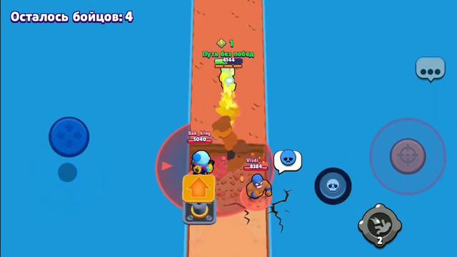 Какой самый длинный прыжок в Brawl Stars?
