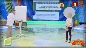 РАПСОВОЕ МАСЛО. ПОЛЕЗНЫЕ СВОЙСТВА И СОСТАВ.