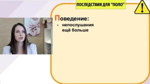 Почему дети не слушаются? Почему нельзя кричать на детей? Раздражение и злость на детей!