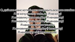 Домино Face -Текст(минус)