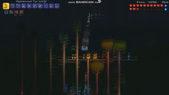 Terraria - Королева Пчёл #5 смотреть онлайн