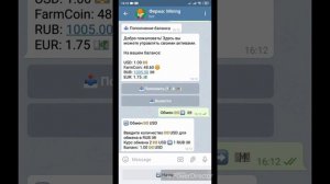 Обзор Telegram бота Ферма: Mining