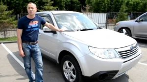 Отзыв о работе компании "Фаворит Моторс" - Иркутск, Subaru Forester 2010, г. Иркутск