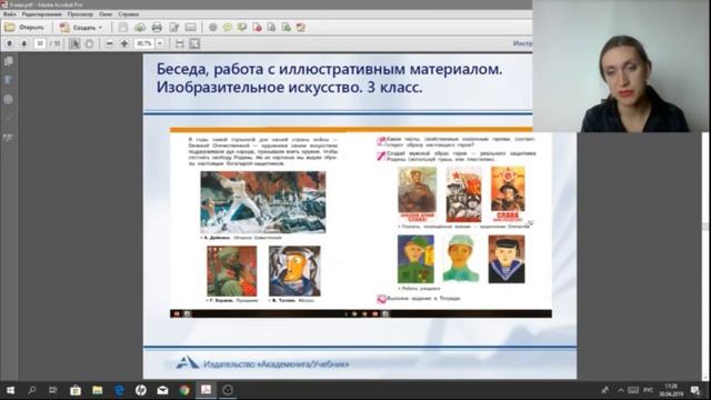 ИЗО. «Готовимся к празднованию Дня Победы». Коллективный проект смотреть онлайн