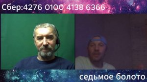 Скоморох и боярин беседа / разговор 51/ чат рулетка