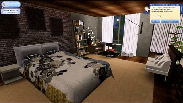 The Sims 3 Многоквартирный дом.