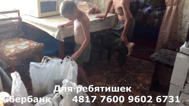 Отчет 21 06 2019/ Привезли продукты/ Дети сыты/ смотреть онлайн