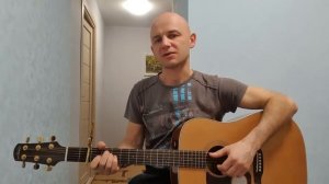 Ефимыч - Танец. Кавер