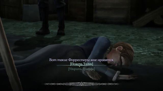 Game of Thrones Telltale Games Ep. 3 - мужик с характером!