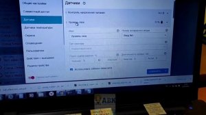 ГАЗГОЛЬДЕР и ZONT SMART 2 0