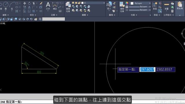 AutoCAD教學 2D基本圖形90題練習01