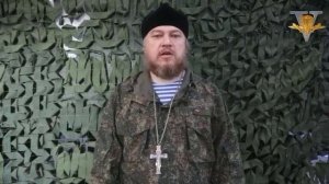 Священник ВДВ Михаил Васильев погиб на боевых позициях среди десантников на херсонском фронте