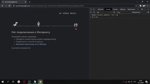Как стать бессмертным в Google Dino
