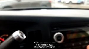 Разблокировка магнитол Honda Ridgeline, Код магнитолы Хонда Риджлайн