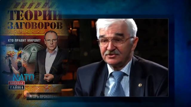 Теория заговоров.mp4 смотреть онлайн