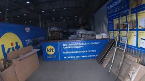 ТК КИТ: Красноярск