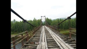 рыбалка на Бирюсе