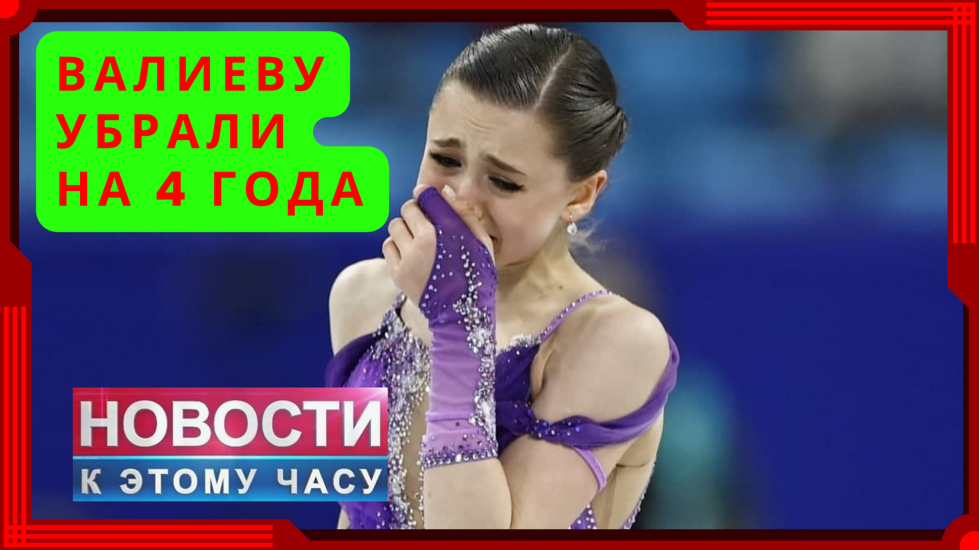 Фигуристки России 2025 Фото