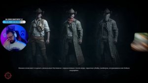 Hunt: Showdown #58 / c Шуссом, Димасом и Лизой